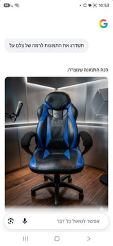 כיסא גימינג