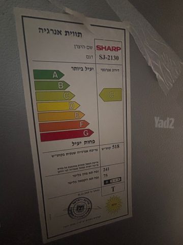 מקרר  sharp שארפ 324 ליטר