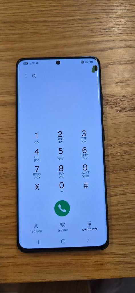 Samsung galaxy S21 Ultra