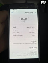 Galaxy s7