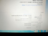 מחשב נייד