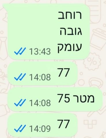 מקרר סמסונג