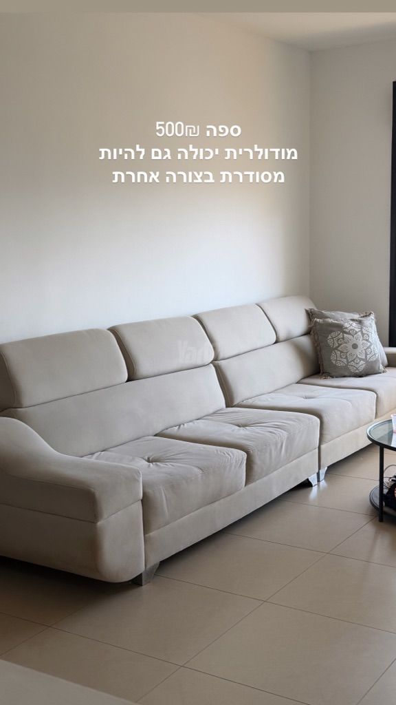 ספה