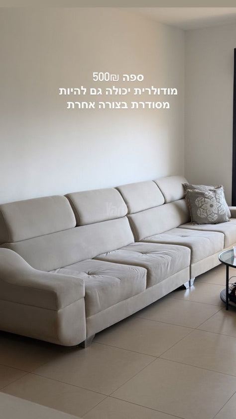 ספה