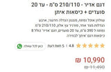 פינת אוכל