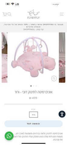 משטח פעילות
