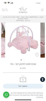 משטח פעילות