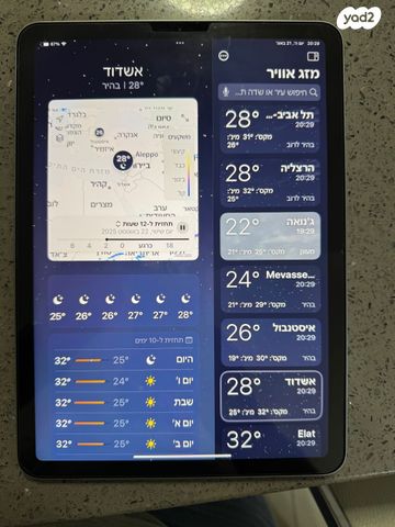 Ipad air