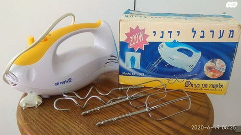 מקסר של Electro Hanan