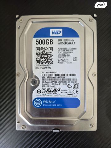 כונן קשיח WD 500GB