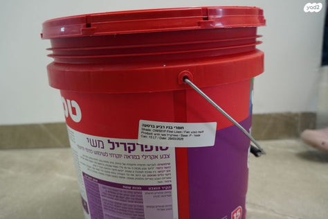 צבע סופרקריל