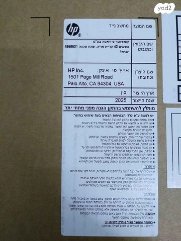 new HP ZBOOK FIREFLY ULTRA 7