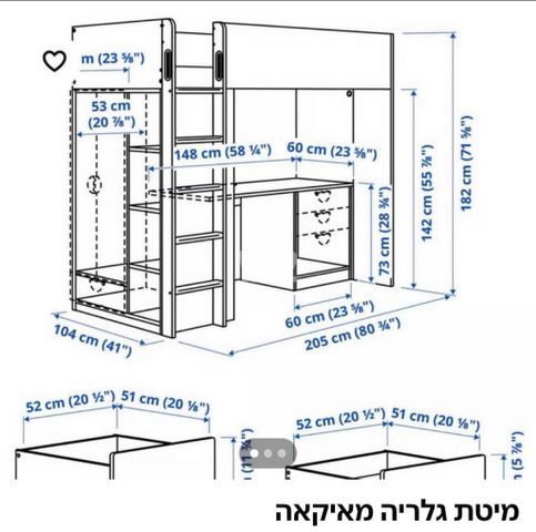 מיטת גלריה