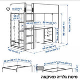 מיטת גלריה
