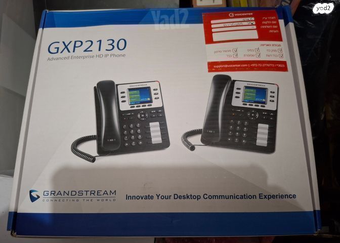 טלפון IP  Grandstream GXP2130