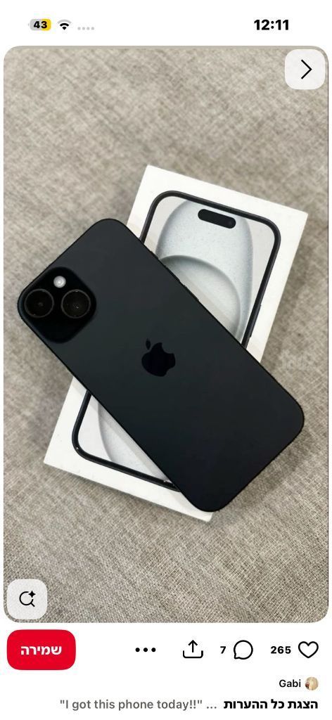 iPhone 15 שחור מצב חדש