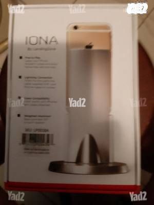 IONA BY LANDING ZONE