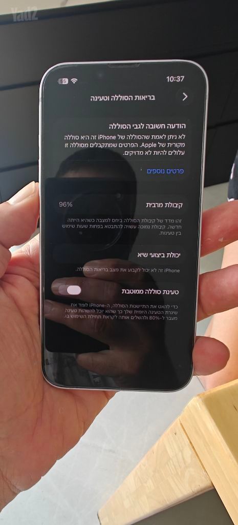 אייפון 14 סגלגל