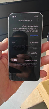 אייפון 14 סגלגל