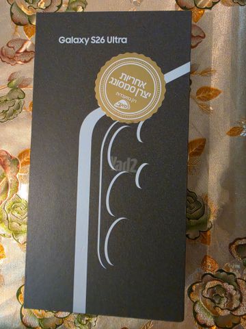 Samsung Galaxy S26 Ultra 512GB