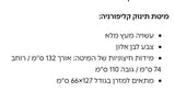 מיטת תינוק