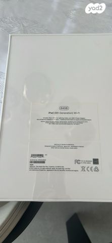 iPad 9th חדש בקופסא!