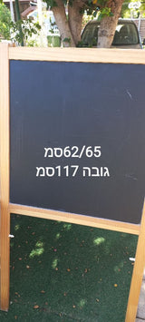 לוח גו צדדי