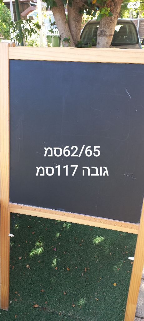 לוח גו צדדי