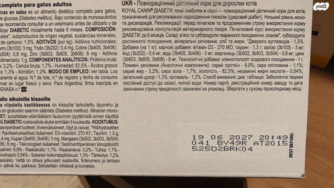 ROYAL CANIN DIABETIC