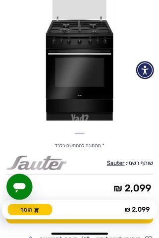 תנור גז משולב