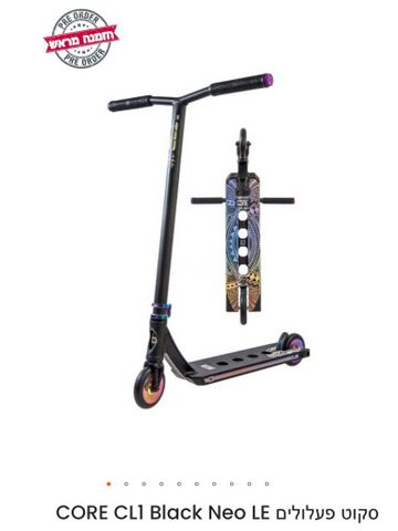 סקוט פעלולים CORE CL1 Black
