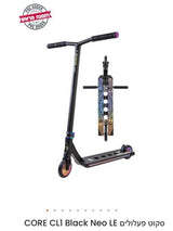 סקוט פעלולים CORE CL1 Black