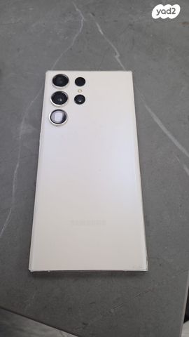 Samsung s23 ultra