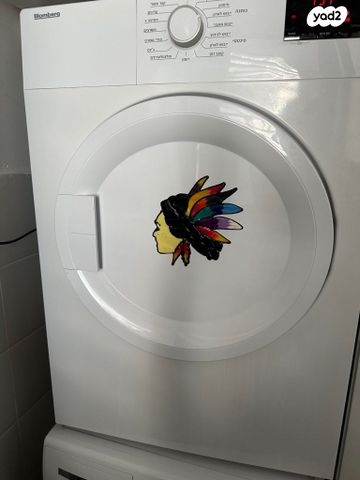 מיבש כביסה בלומברג