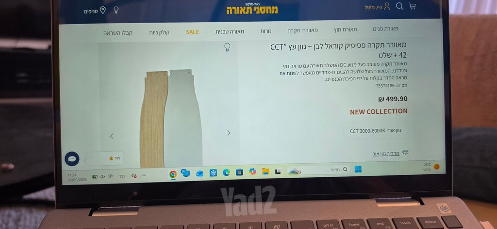מאוורר תקרה