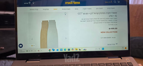 מאוורר תקרה