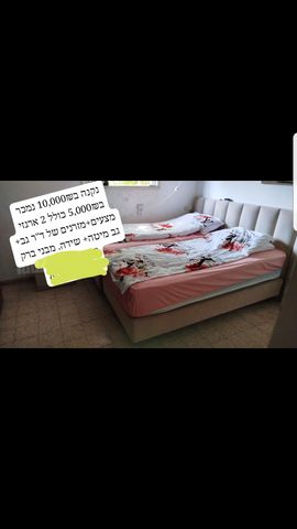 מיטות