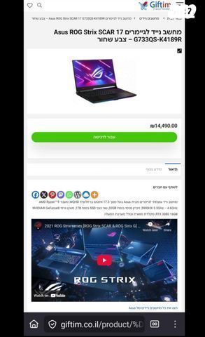 Asus rog strix scar 17