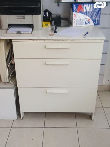 שידה