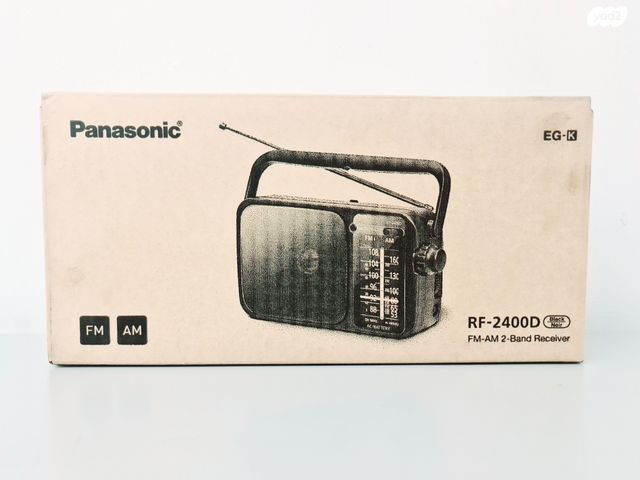 רדיו פנסוניק RF-2400D