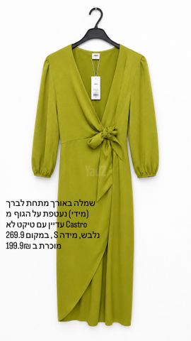 שמלות ערב