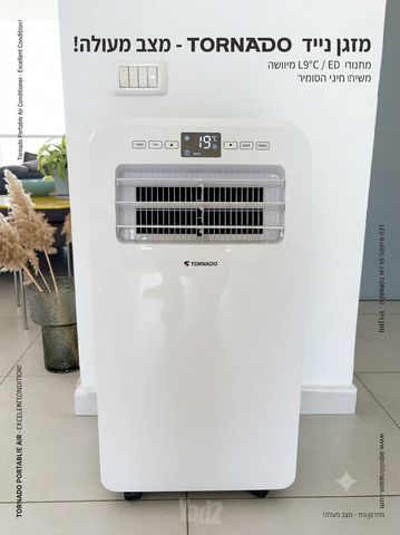 מזגן נייד TORNADO
