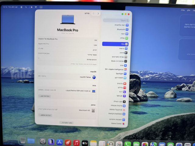 מקבוק פרו  16" M4 Pro