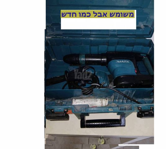 פטיש חציבה