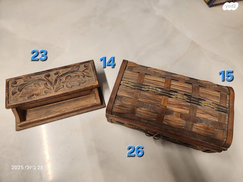 וינטג'ים יפים ומיוחדים