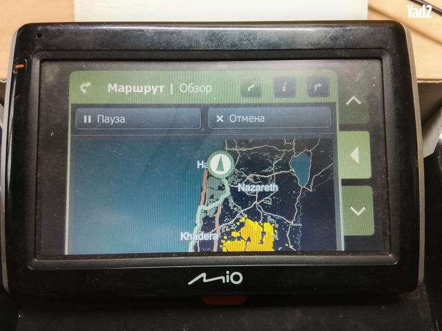 gps