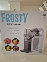 מכונת ברד