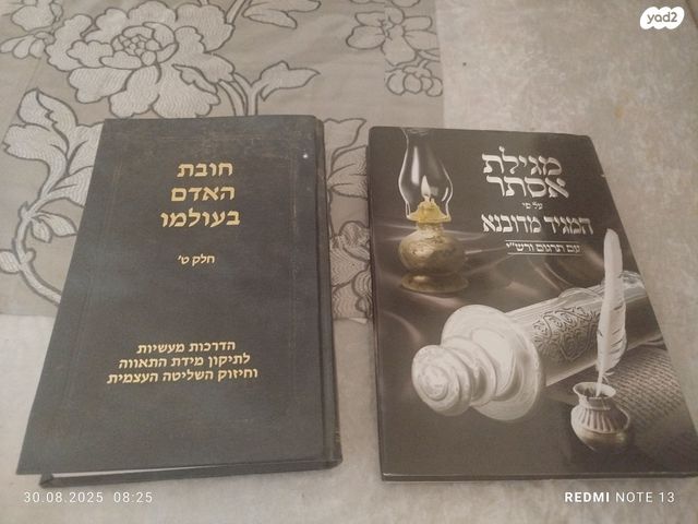 ספרים ומאמרים