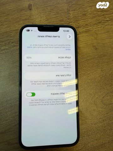 אייפון 14