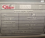 משאבת וואקום